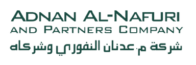 م.عدنان النفوري وشركاه Logo
